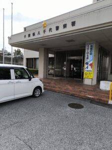 police-station